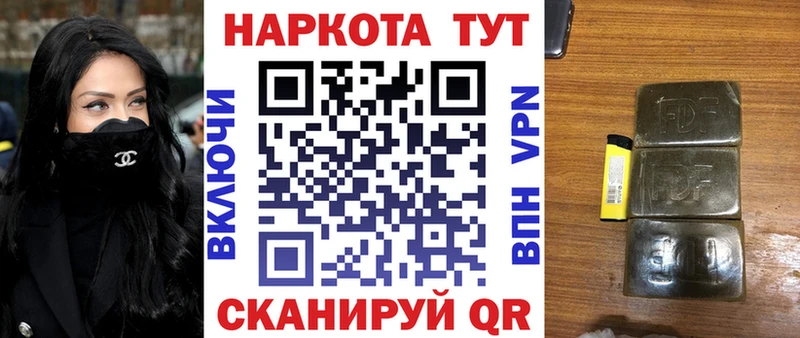 Виды наркоты Шахунья Конопля  АМФЕТАМИН  Галлюциногенные грибы  Меф  Гашиш 