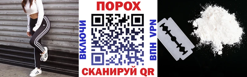 АМФЕТАМИН VHQ  Шахунья 