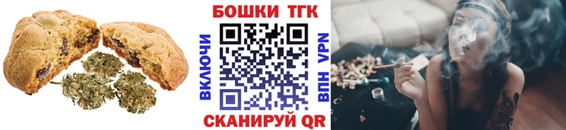 Еда ТГК конопля  магазин продажи наркотиков  Шахунья 