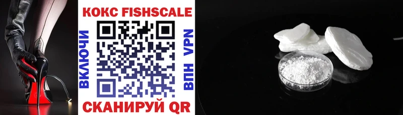 КОКАИН 97%  Шахунья 