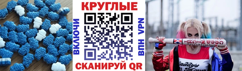 ЭКСТАЗИ 250 мг  даркнет сайт  Шахунья 