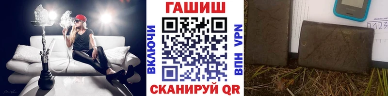 Гашиш 40% ТГК  Шахунья 