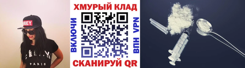 Героин афганец  Шахунья 