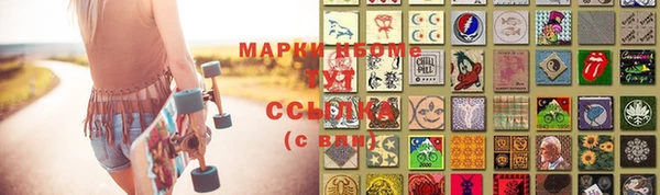 гидра Баксан