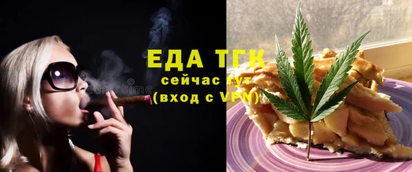 первитин Балабаново