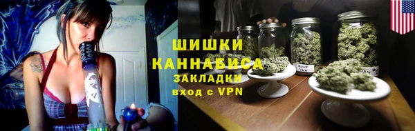 кокаин премиум Балахна