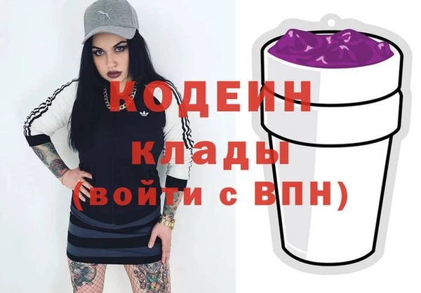 гидра Баксан