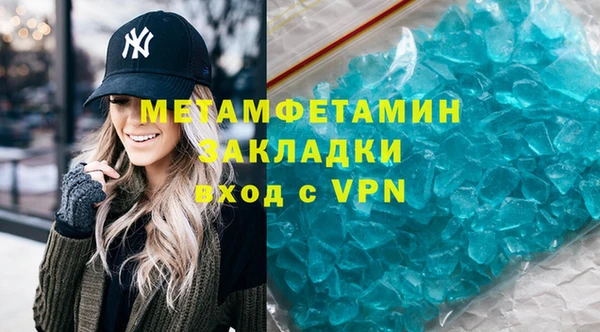 кокаин премиум Балахна