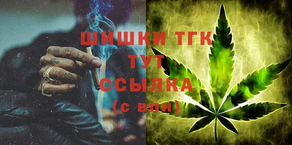 первитин Балабаново