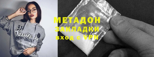кокаин премиум Балахна