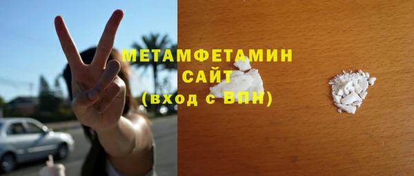 гидра Баксан