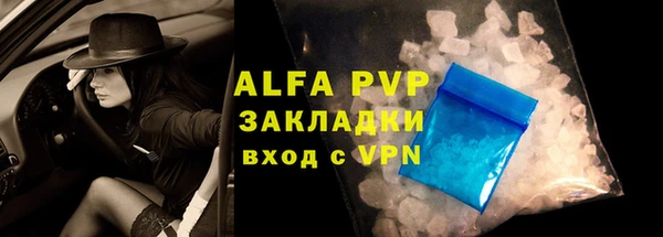 гидра Баксан
