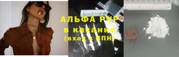 кокаин премиум Балахна