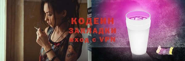 первитин Балабаново