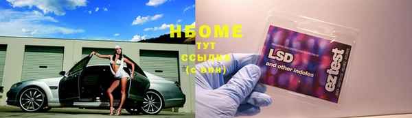 первитин Балабаново
