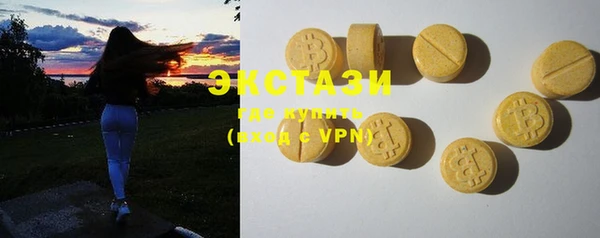 гидра Баксан