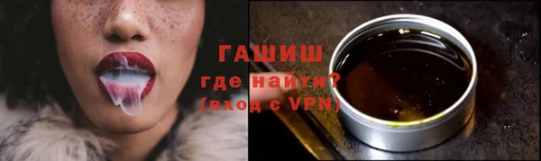 кокаин премиум Балахна