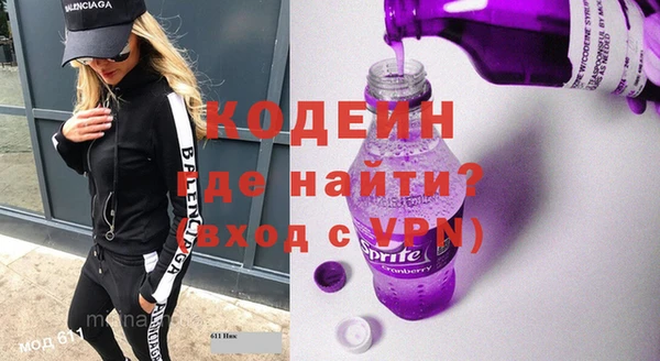 гидра Баксан