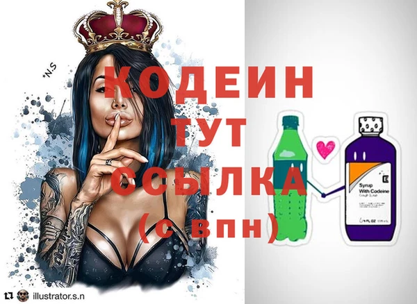 гидра Баксан