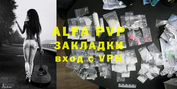 гидра Баксан