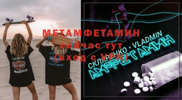 кокаин премиум Балахна