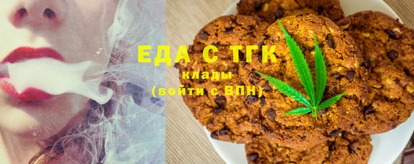 кокаин премиум Балахна