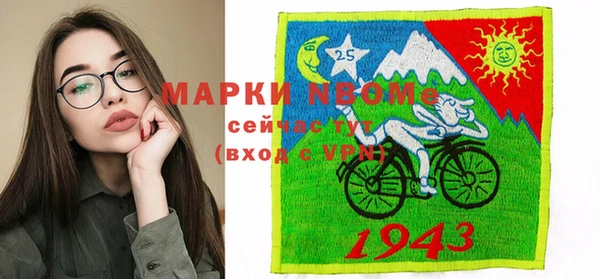 гидра Баксан