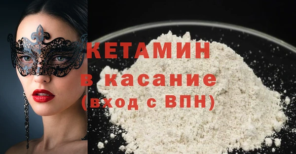 первитин Балабаново