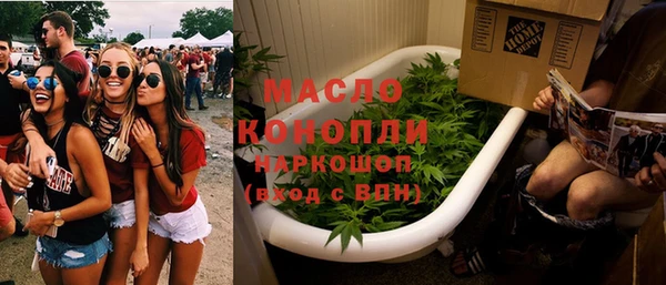 первитин Балабаново