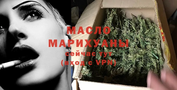кокаин премиум Балахна