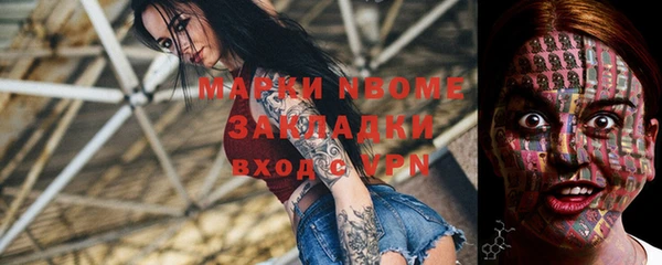 первитин Балабаново