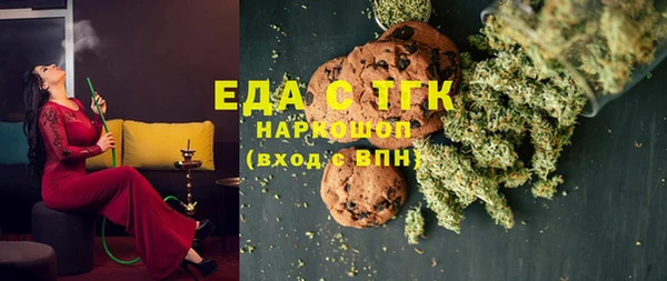 кокаин премиум Балахна