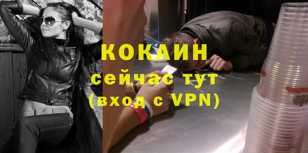 первитин Балабаново