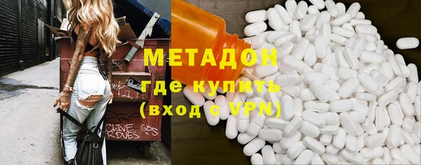 первитин Балабаново
