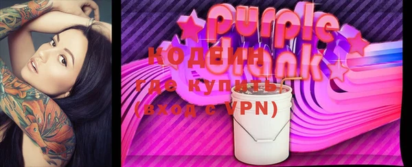 гидра Баксан