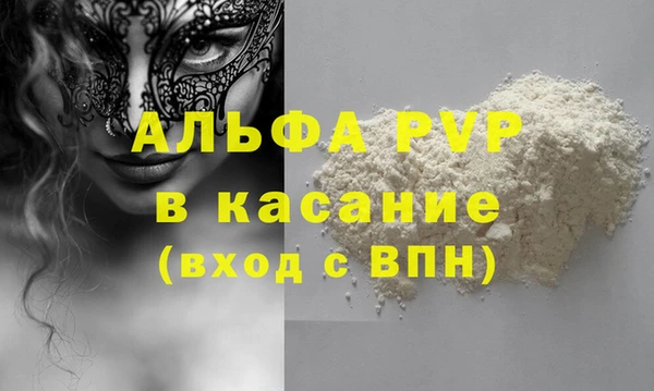 кокаин премиум Балахна