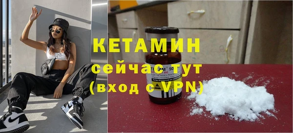 кокаин премиум Балахна