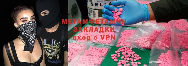 первитин Балабаново