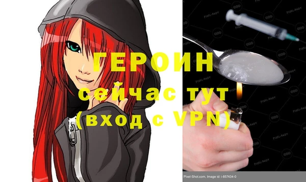 первитин Балабаново