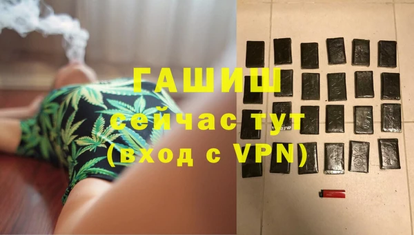 кокаин премиум Балахна