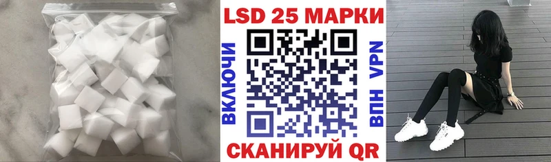 купить   Шахунья  LSD-25 экстази ecstasy 
