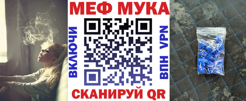 дарнет шоп  Шахунья  Мефедрон VHQ 
