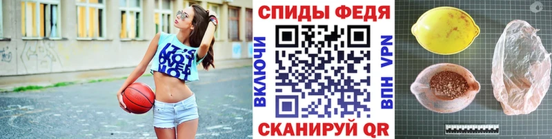Метамфетамин пудра  Шахунья 