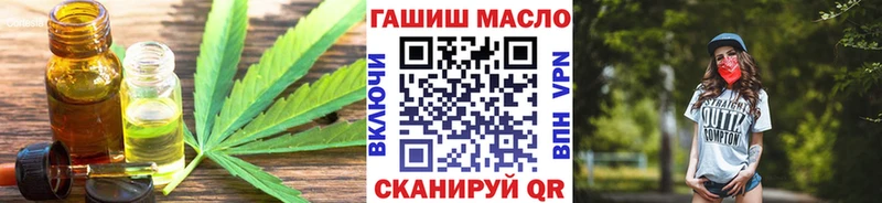 купить наркоту  Шахунья  Дистиллят ТГК THC oil 